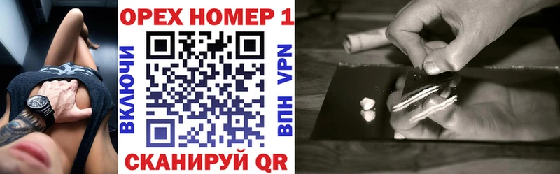 Купить наркоту Красноперекопск Alpha-PVP  МЕФ  ГАШИШ  Амфетамин  COCAIN 