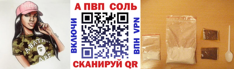 Alpha PVP СК  Красноперекопск 