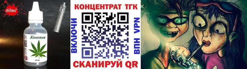 Печенье с ТГК марихуана  Красноперекопск 
