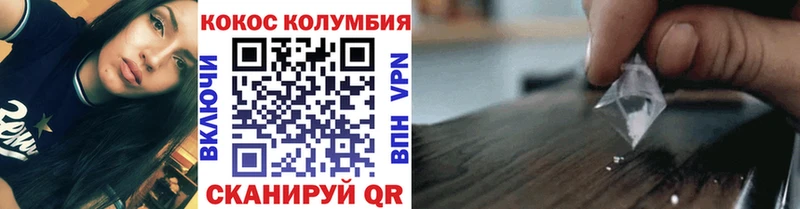 COCAIN 98%  Красноперекопск 