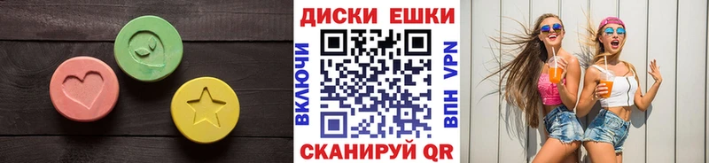 мега tor  Красноперекопск  ЭКСТАЗИ Philipp Plein  как найти закладки 
