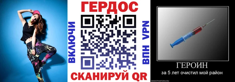 Героин белый omg Красноперекопск