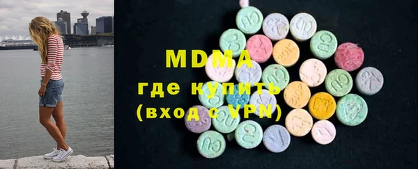 jwh Абаза