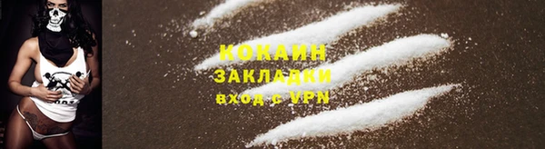 jwh Абаза