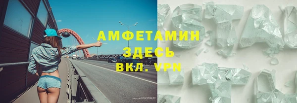 jwh Абаза