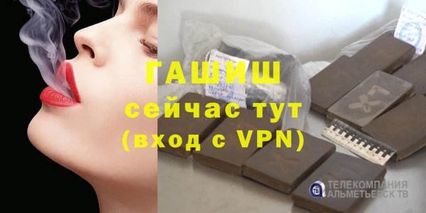 марки nbome Абдулино