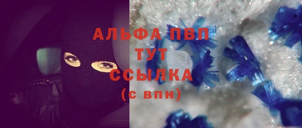 марки nbome Абдулино