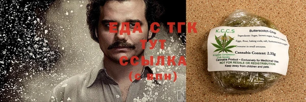 марки nbome Абдулино