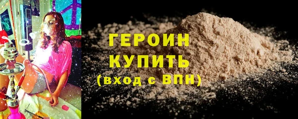 jwh Абаза