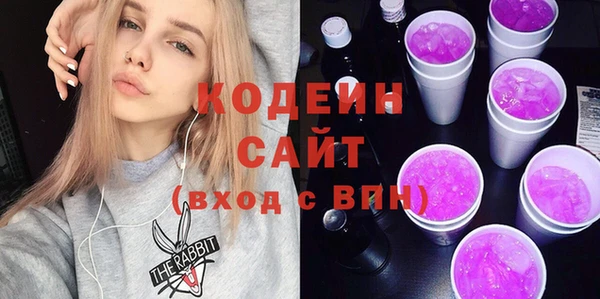 марки nbome Абдулино