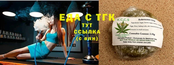 кокаин премиум Алексин