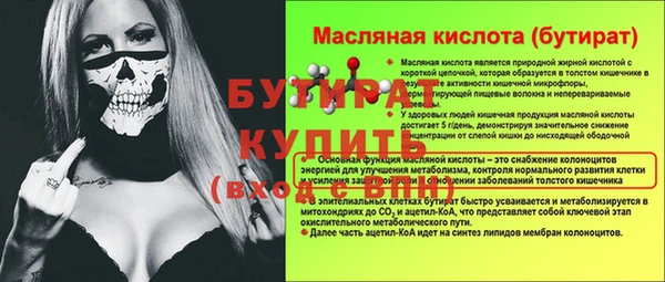 jwh Абаза