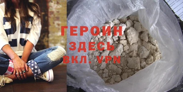 марки nbome Абдулино