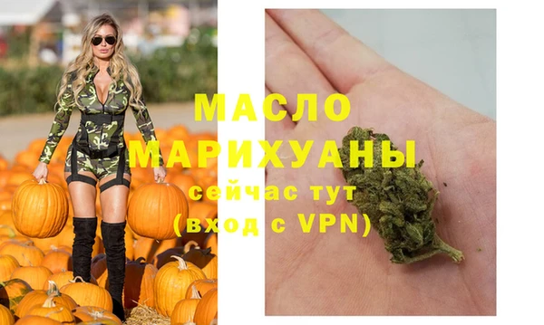 марки nbome Абдулино