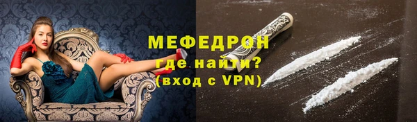 jwh Абаза