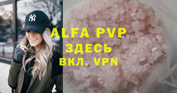 jwh Абаза