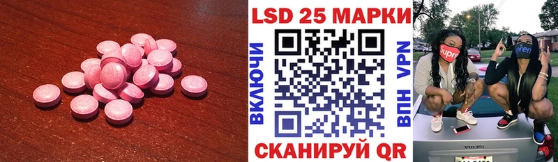 ссылка на мегу зеркало  Красноперекопск  нарко площадка клад  LSD-25 экстази кислота 
