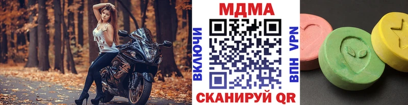 МДМА молли Красноперекопск
