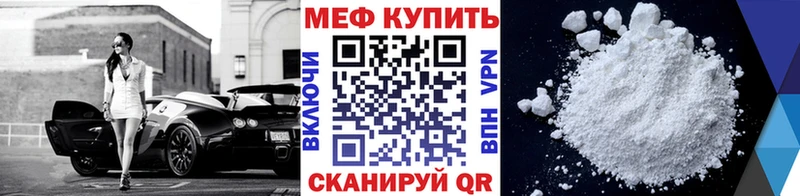 blacksprut как зайти  Красноперекопск  МЕФ VHQ 