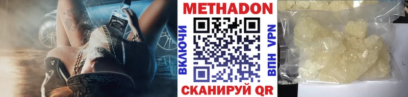 hydra вход  Красноперекопск  МЕТАДОН methadone 