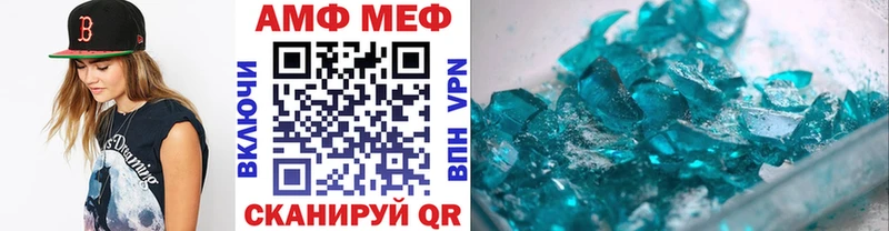 Метамфетамин кристалл Красноперекопск