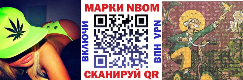 как найти наркотики  Красноперекопск  Наркотические марки 1500мкг 