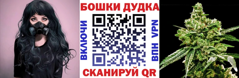 купить наркотики сайты Красноперекопск Конопля THC 21%